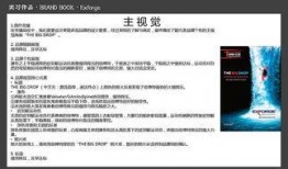 最新作品爆料文案,探寻未知世界的奇幻之旅