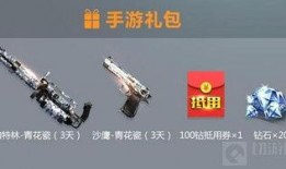 cf端游官网爆料最新,神秘武器登场，战场格局再起风云