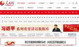 宁波头条最新爆料,重大事件即将揭晓！