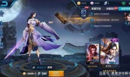 露娜台词爆料大全最新,经典台词背后的故事与情感