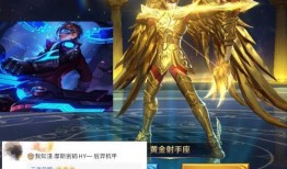 后羿荣耀皮肤爆料最新,神秘传说，箭神归来！