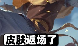 李逍遥返场最新爆料2024,全新爆料揭秘，经典角色再燃热血传奇