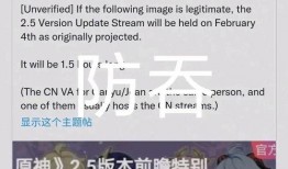 2.5版本卡池最新爆料,全新角色集结，精彩对决即将开启！