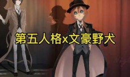 文豪野犬联动最新爆料周边,独家爆料，带你领略经典与潮流的碰撞
