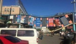 北京五环爆料最新消息,最新爆料揭示惊人真相