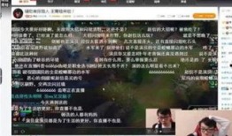 庄家队友爆料视频大全最新,视频大全背后的惊人真相