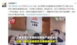 汉中小三爆料案件最新情况,真相大白，疑云逐步消散