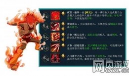 八门凯最新技能爆料,神秘力量觉醒，战力再升级！