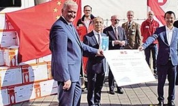 奥地利最新爆料新闻报道,揭秘神秘事件背后真相