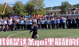 新瓜最新爆料大学跳舞,大学校园热舞风采，青春活力绽放舞台