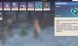 原神最新爆料直播回放,探索神秘新世界，揭开角色与剧情神秘面纱