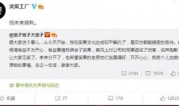 池子微博最新爆料,揭秘娱乐圈幕后真相