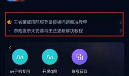 王者国际服爆料最新消息,神秘英雄即将登场，版本更新内容抢先看！