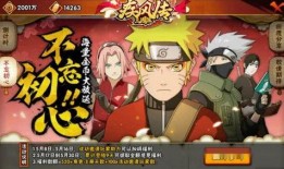 火影四月活动最新爆料,神秘新篇章，独家爆料抢先看！