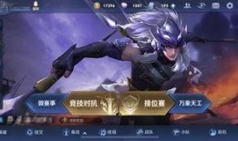 马超加强最新爆料