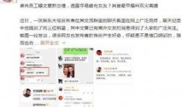 卓伟最新爆料高伟光,背后真相令人震惊