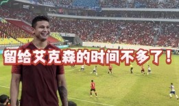 杨晨爆料视频最新,事件背后惊人真相