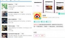 微博最新的爆料,揭秘明星真实生活幕后故事