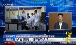 瑞安医院爆料案件最新,揭开医疗行业黑幕，真相令人震惊