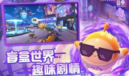 蛋仔派对热销最新爆料,最新爆料揭示爆款游戏背后的秘密