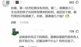 汉中小三爆料案件最新情况,真相大白，疑云逐步消散