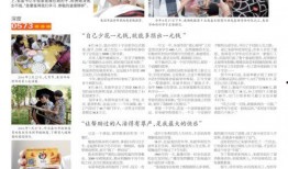 羊村最新爆料新闻报道内容,揭秘羊村神秘事件背后的真相