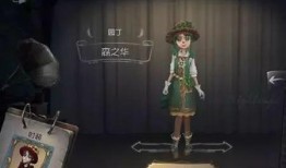 第五人格皮肤爆料最新七月,第五人格最新爆料揭秘