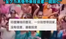 印媒爆料最新视频播放,视频揭示惊人真相！