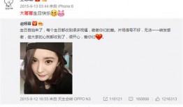 卓伟爆料杨幂最新,卓伟独家爆料揭秘！