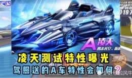 凌天最新爆料,揭秘娱乐圈惊天大事件！