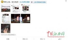 圆谷公司最新爆料视频,神秘新作品即将揭晓，精彩内容抢先看！