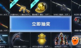 cf前瞻活动爆料最新,全新内容抢先看，激情对决即将开启！