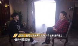 最新周深爆料新闻事件,揭秘音乐背后的故事与心路历程