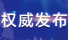 河南郑州房东最新爆料新闻,揭秘郑州租房市场新动态与困境