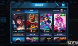 王者新皮肤最新爆料直播,炫酷特效与独特设计惊艳亮相