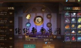 神都夜行录最新爆料内容,神秘势力崛起，夜行江湖再掀风云！