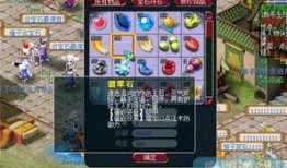 最新爆料梦幻西游