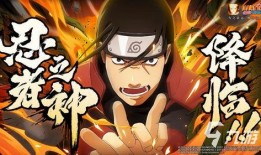 火影忍者最新抽签爆料,神秘忍者即将登场！