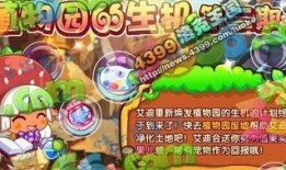 洛克王国最新年费爆料