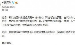 长沙抖音爆料事件最新消息,最新进展揭秘，真相即将揭晓