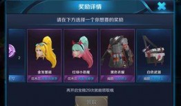 星元皮肤爆料最新进展,神秘元素揭示，视觉盛宴即将开启！