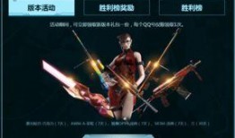 cf最新枪活动爆料,全新武器等你来战！