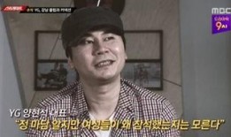 yg韩国最新爆料,揭秘娱乐圈背后的惊人真相！