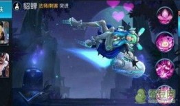 王者新皮肤最新爆料貂蝉,貂蝉新皮肤惊艳亮相，美艳动人引期待