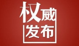商丘易商网爆料案件最新,最新案件进展揭秘！