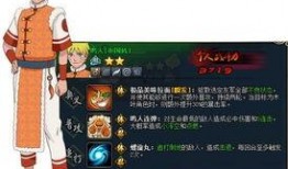 忍者村最新爆料,最新爆料揭示神秘忍者世界