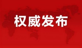 乐山百姓爆料网最新消息,最新动态，揭秘乐山热点事件
