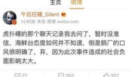 圈内新闻最新爆料,最新热点事件内幕大揭秘