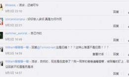 大叔最新爆料微博截图,揭秘微博截图背后的惊人真相！”