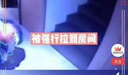 小寒最新爆料消息视频在线观看,揭秘视频内容精彩瞬间